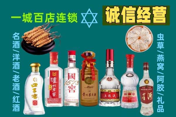 富源县回收五粮液酒瓶