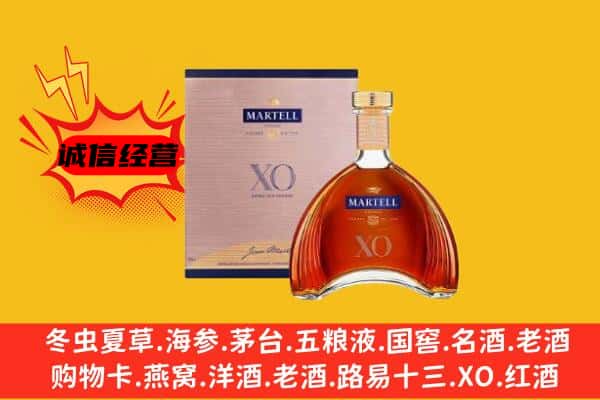 富源县上门回收马爹利价格