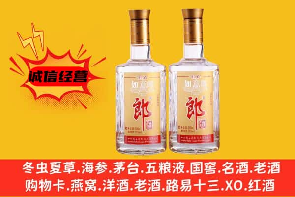 富源县上门回收郎酒价格