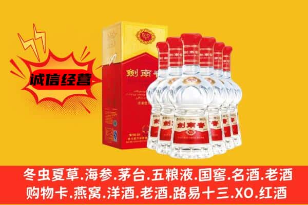 富源县上门回收水晶剑价格