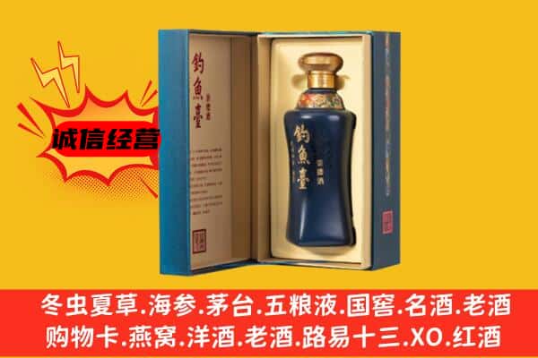 富源县回收钓鱼台