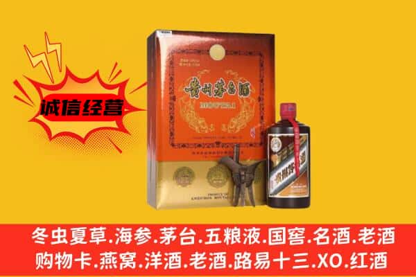 富源县回收精品茅台酒