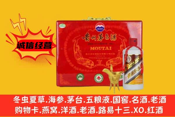 富源县回收80年份茅台酒