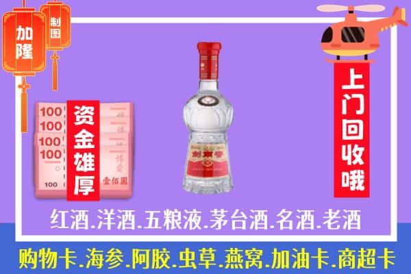 富源县回收剑南春怎么定价