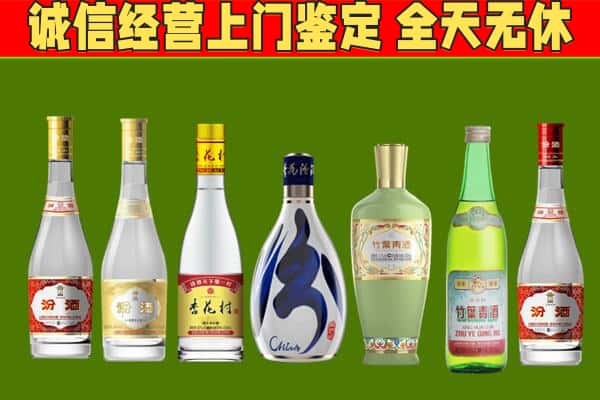 富源县回收汾酒怎么报价